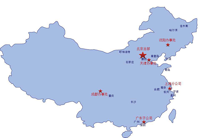 总公司业务覆盖范围